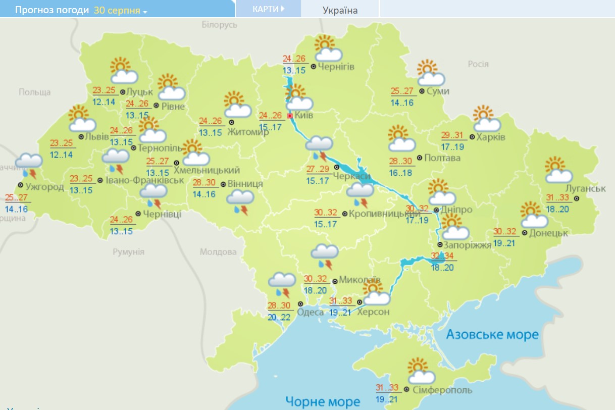 Коли в Україні очікується різке похолодання – прогноз погоди на тиждень