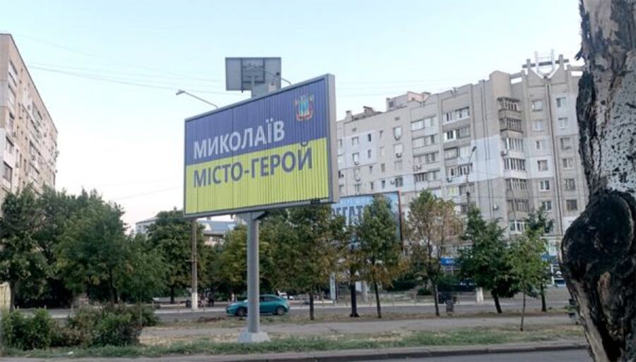 У Миколаєві на два дні вводять комендантську годину