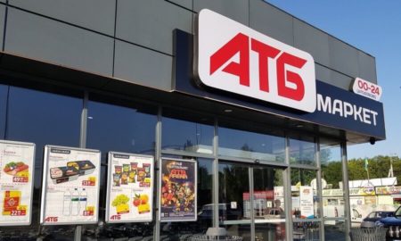 В АТБ виставили нові ціни на гречку, вершкове масло та макарони