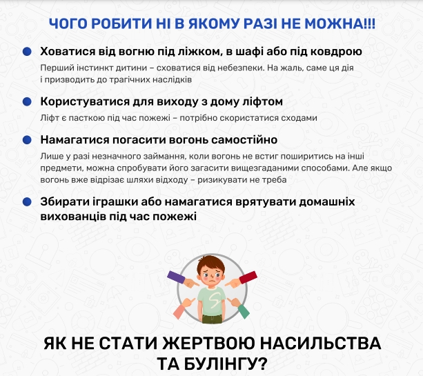 Для школярів в Україні розробили унікальний довідник: яка інформація в ньому буде