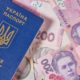 Українці можуть отримати по 6600 гривень за новою програмою допомоги – хто має право на виплати