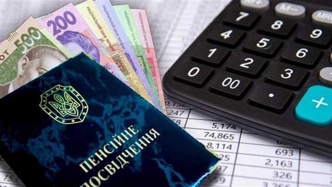 Пенсії в Україні: чи буде підвищення у зв’язку із курсом долара