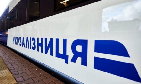 У мобільному додатку «Укрзалізниці» активовано онлайн-табло 15 вокзалів України