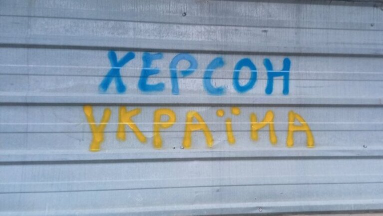 Бреше, як дихає: що говорить роспропаганда про наступ України на півдні