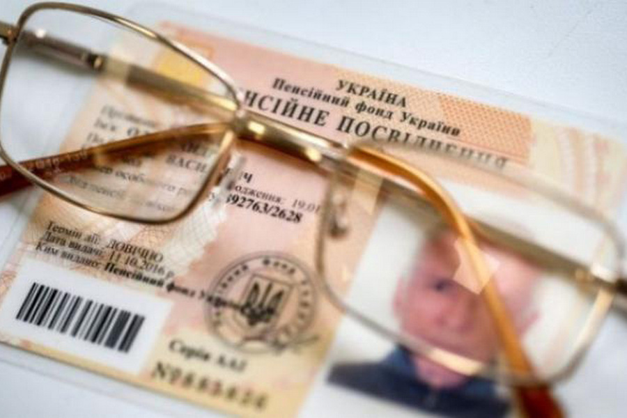 Нарахування пенсії в Україні - як зарахувати період навчання до трудового стажу 