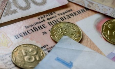 До кінця року деяким українцям пенсії збільшать на 660 гривень