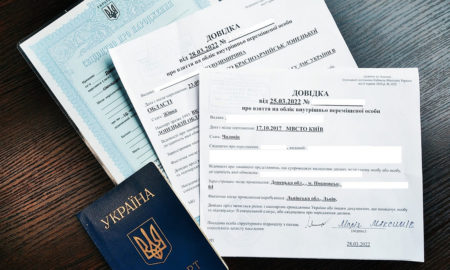 В Україні переселенці можуть повторно подати на виплати: куди звертатися
