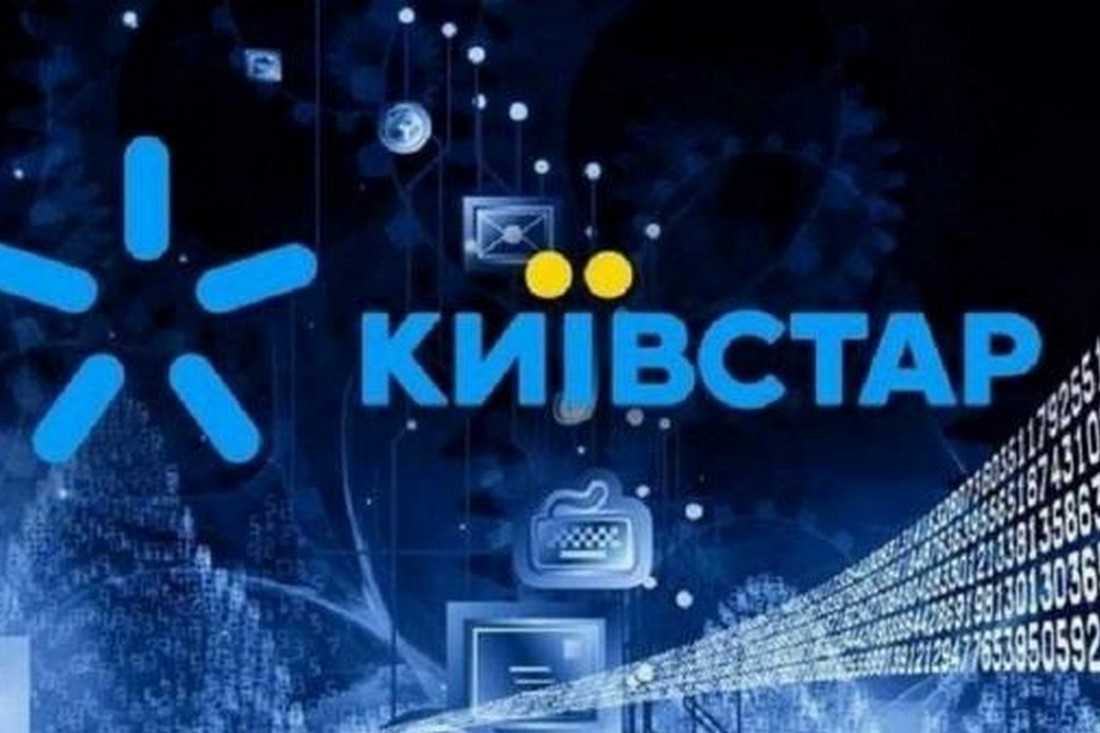 Від 135 гривень: українцям розповіли про найвигідніші тарифи Київстар, Vodafone і lifecell