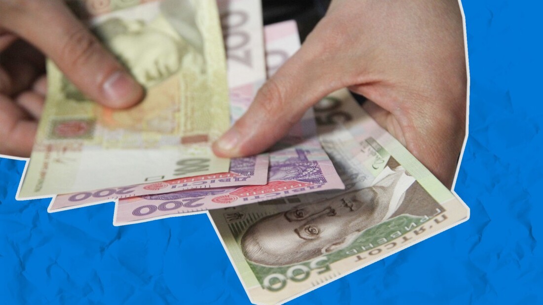 Грошова допомога українцям - хто може додатково отримати 620 гривень