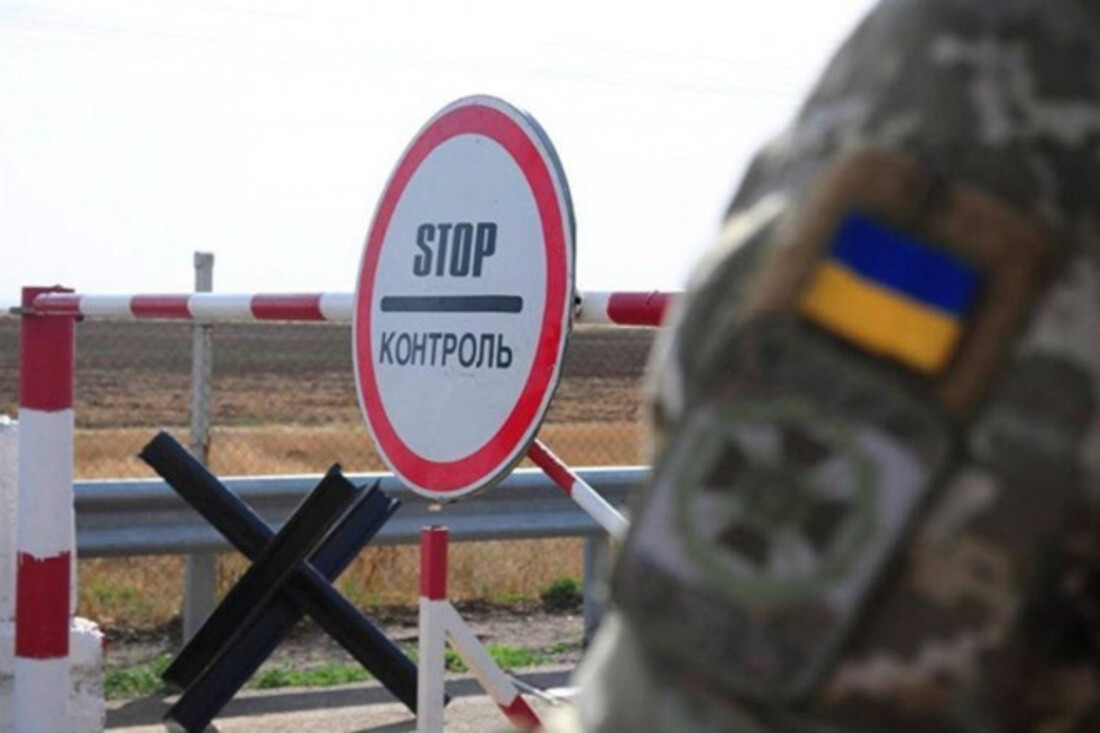 Яка ще категорія українців не зможе виїжджати за кордон під час війни
