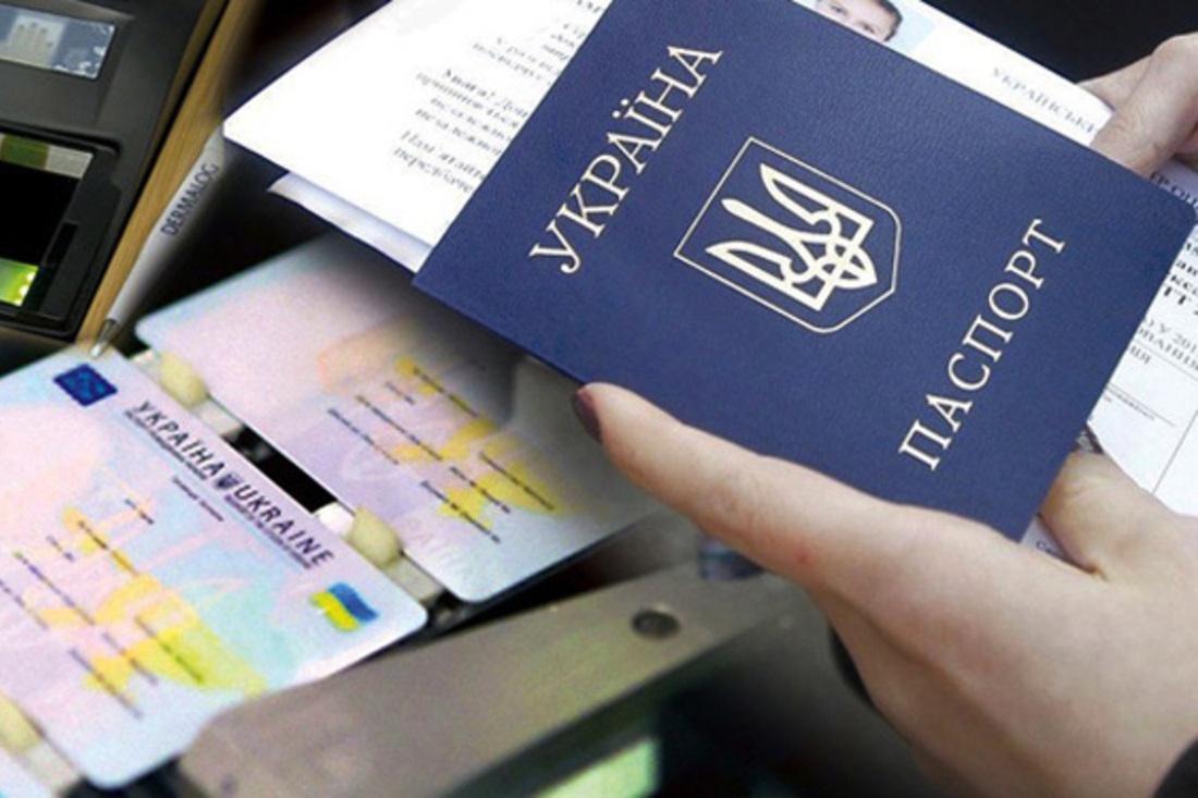 Українцям дозволили використовувати прострочені документи