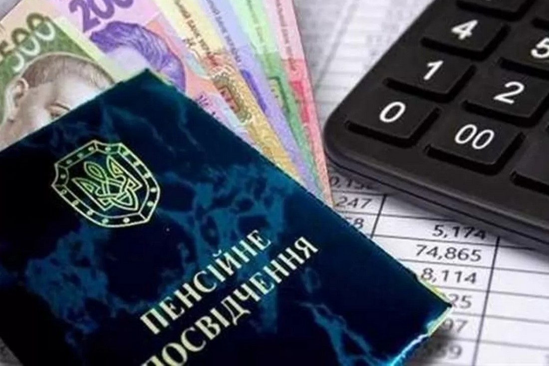 В Україні підвищуватимуть пенсії, які становлять менше ніж 3000 гривень - деталі законопроекту