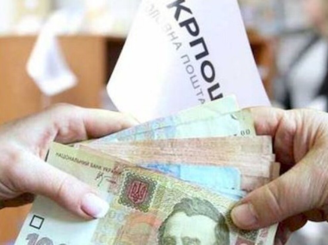 Укрпошта виплатить разову грошову допомогу у 1200 гривень - хто і як може отримати