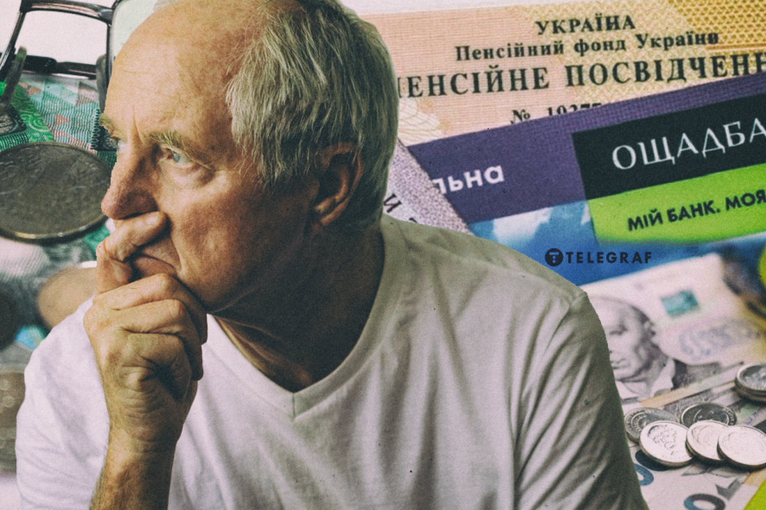 Через війну деякі українці вийдуть на пенсію пізніше - подробиці
