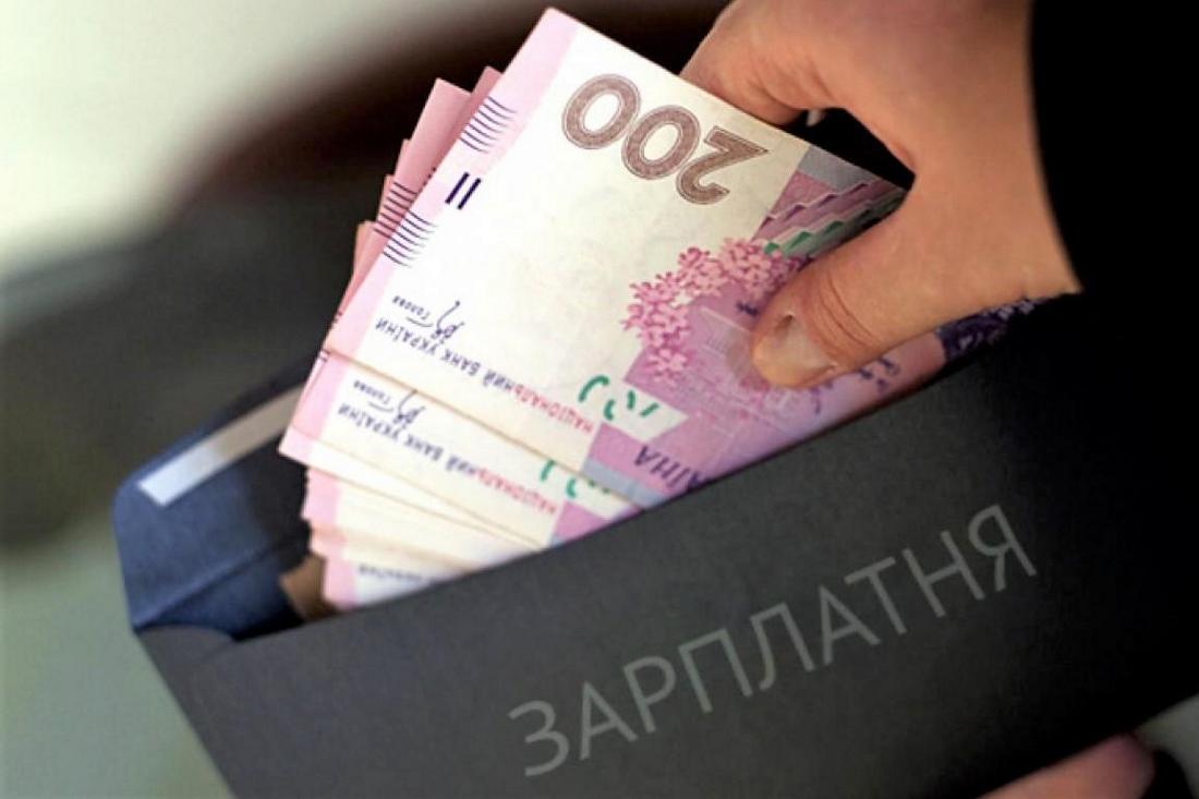 В Україні хочуть скасувати мінімальну зарплату та переглянути Трудовий кодекс