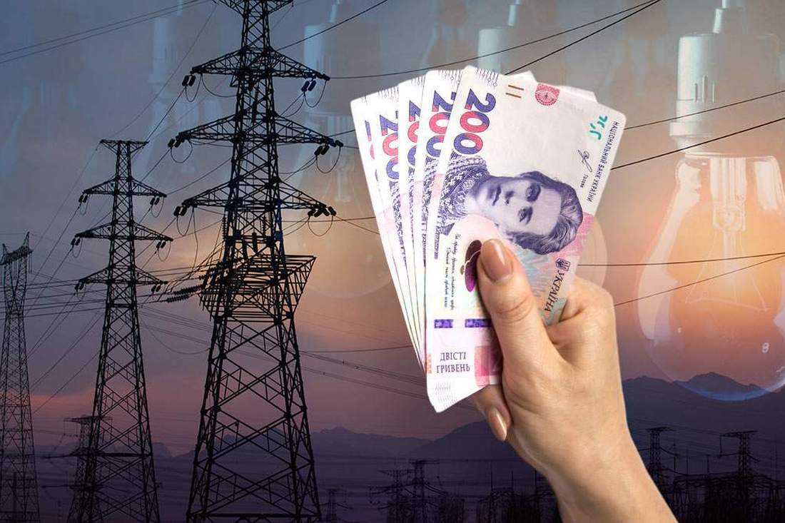 какой будет тариф на єлектроєнергию с 1 ноября для украинцев
