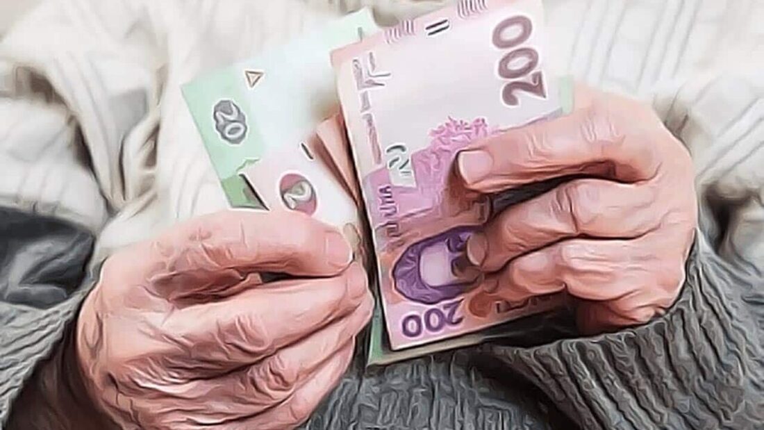 Чому деяким українцям можуть відмовити в оформленні пенсії