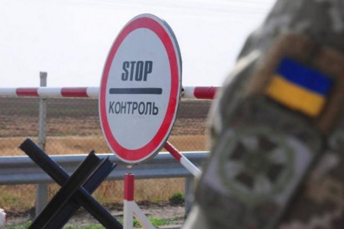 Українцям, які втратили документи, спростили правила в’їзду з тимчасово окупованої території