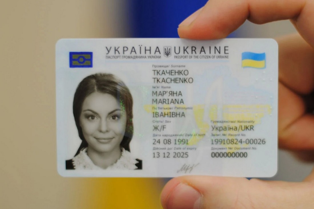 Термін дії паспортів та посвідок на проживання в Україні продовжили, але є виключення
