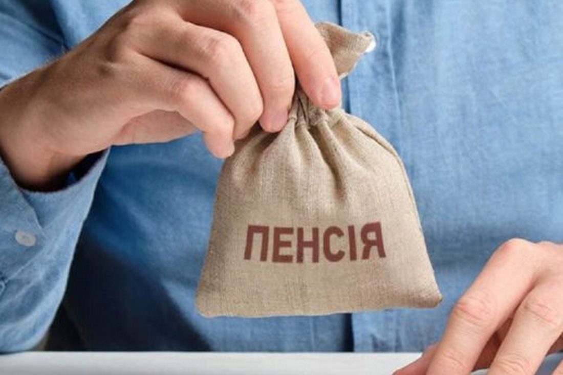 Перерахунок пенсій в Україні – яку зарплату візьмуть до уваги під час перерахунку