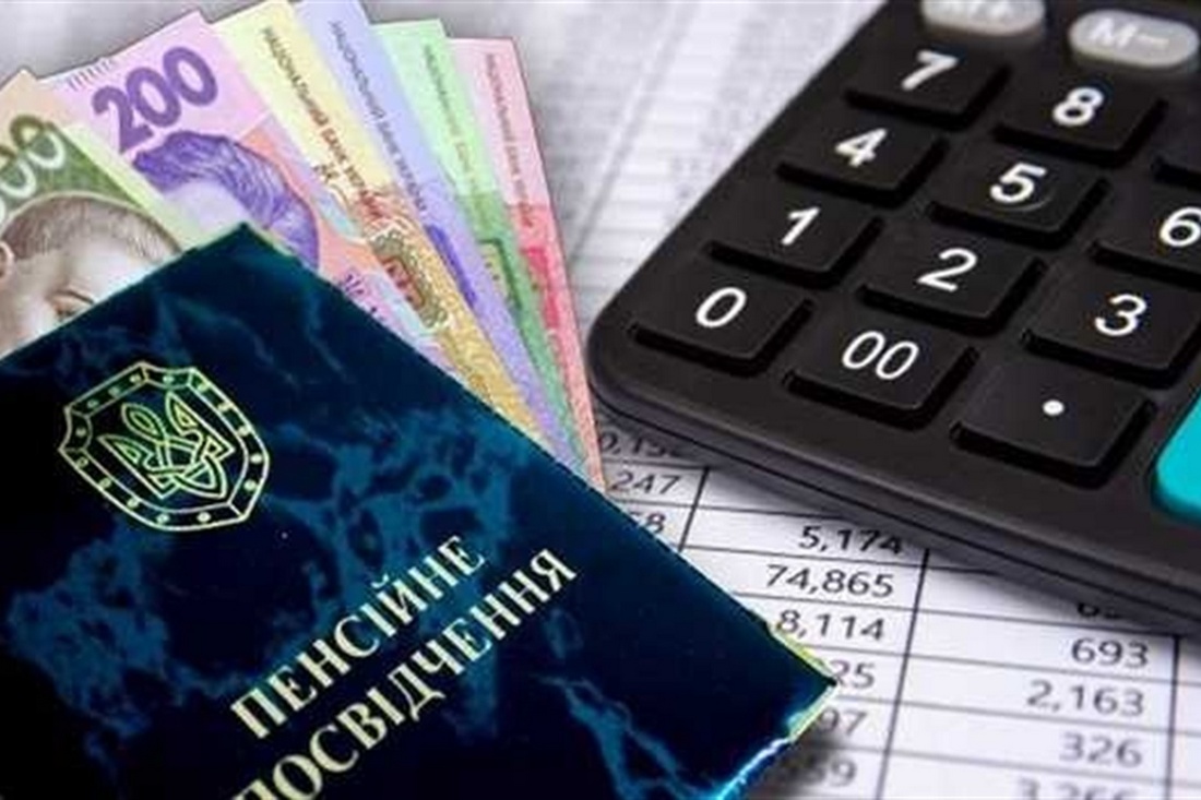 Перерахунок пенсій в Україні – яку зарплату візьмуть до уваги під час перерахунку
