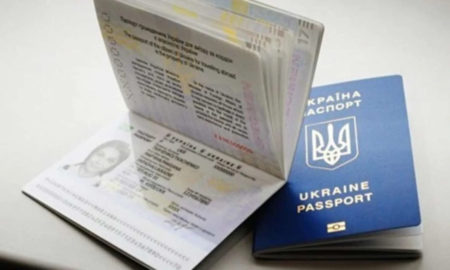 продовжити дію закордонного паспорта