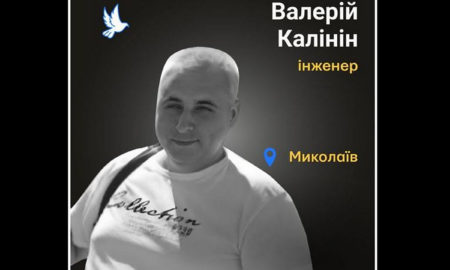 Меморіал: вбиті росією. Валерій Калінін, 44 роки, Миколаїв, липень