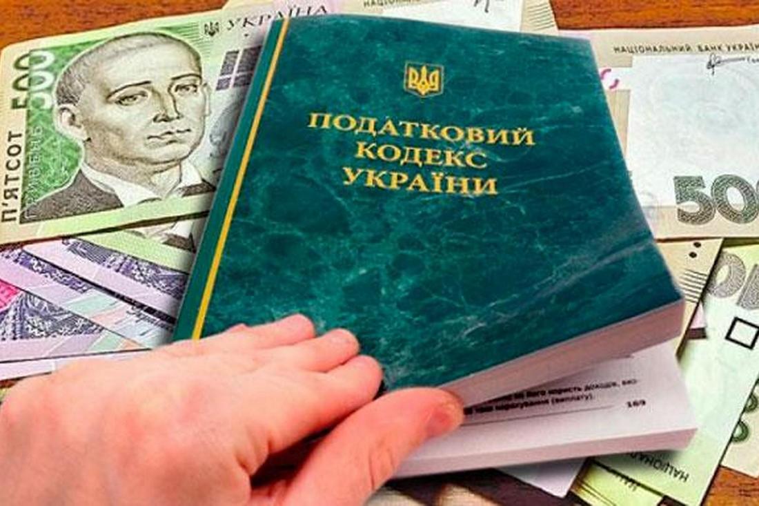 З 2023 року в Україні введуть новий податок – кому доведеться його сплачувати