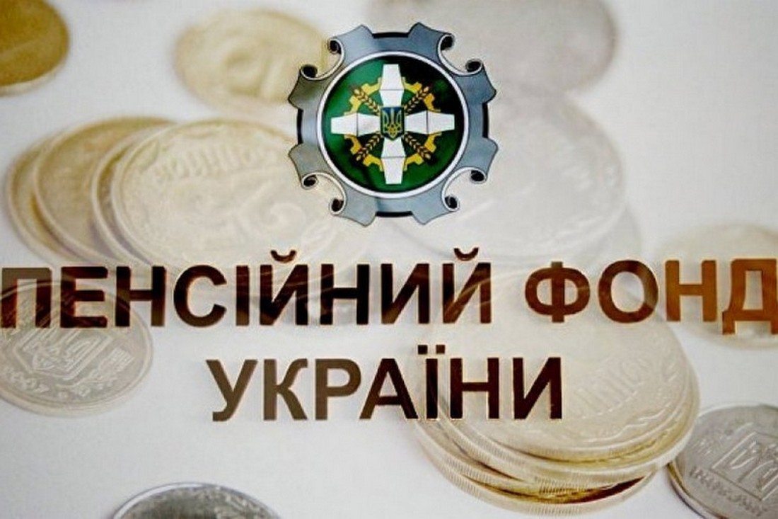 В Україні люди пенсійного віку мають право на отримання однієї з чьотирох видів пенсії - подробиці