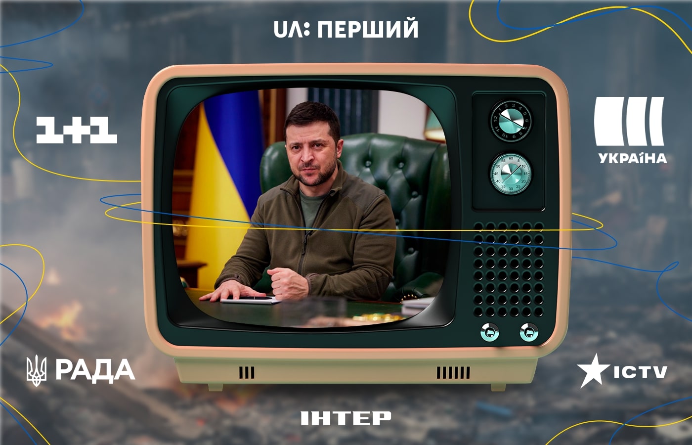 1,6 млрд грн коштуватиме українцям телемарафон – бюджет 2023 рік. ДОКУМЕНТ