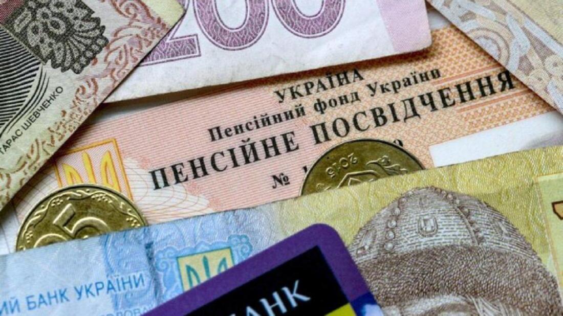 В Україні змінюються правила виходу на пенсію за віком: подробиці