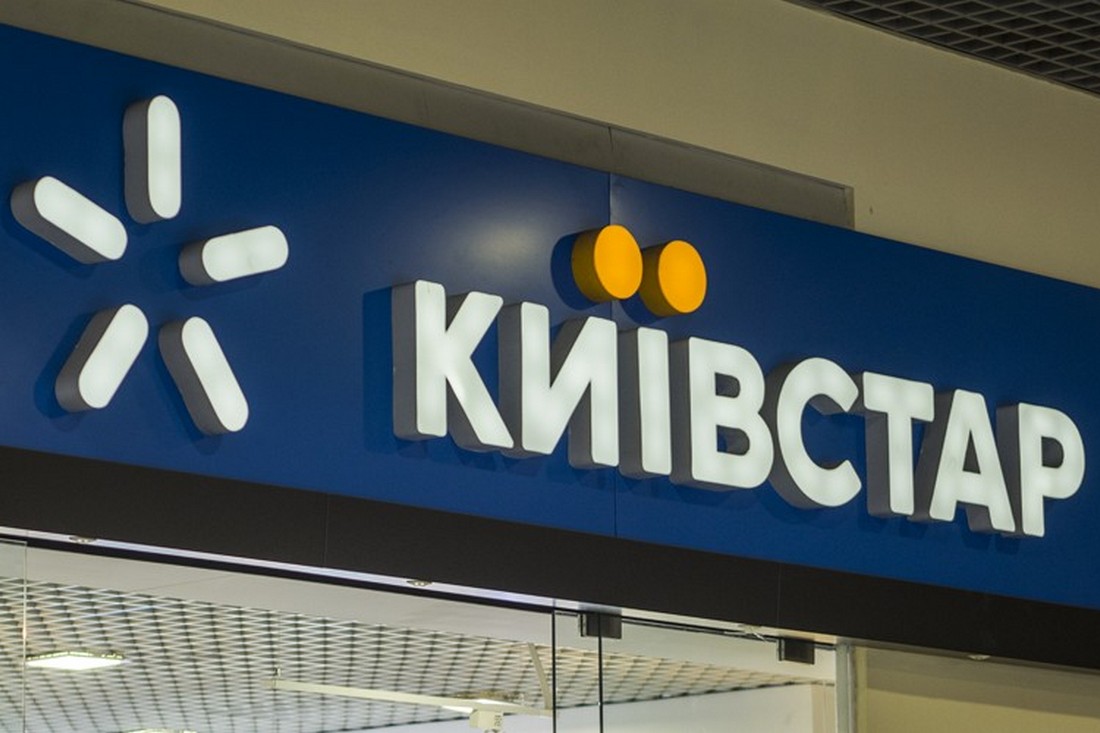 Київстар зробив можливу заяву щодо тарифів