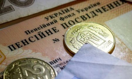 Українці зможуть накопичувати пенсію по-новому - деталі