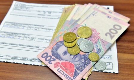 Українці можуть отримати по 1800 гривень на оплату компослуг