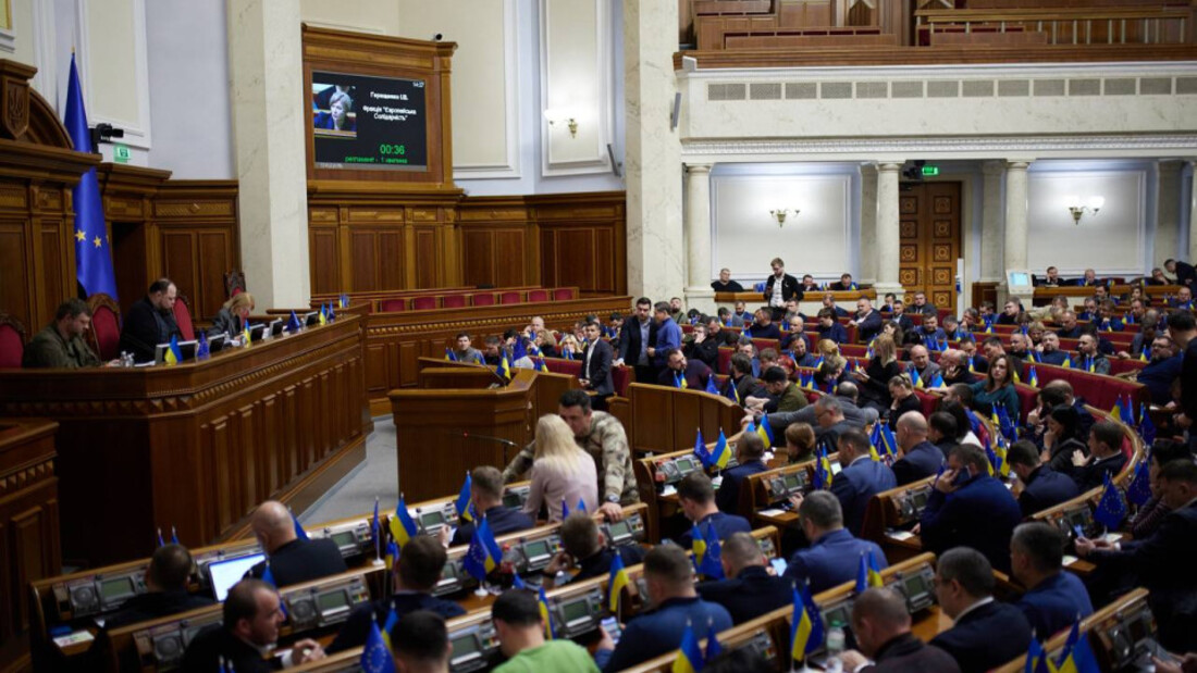 Верховна Рада заборонила росіянам керувати фінансовими установами України