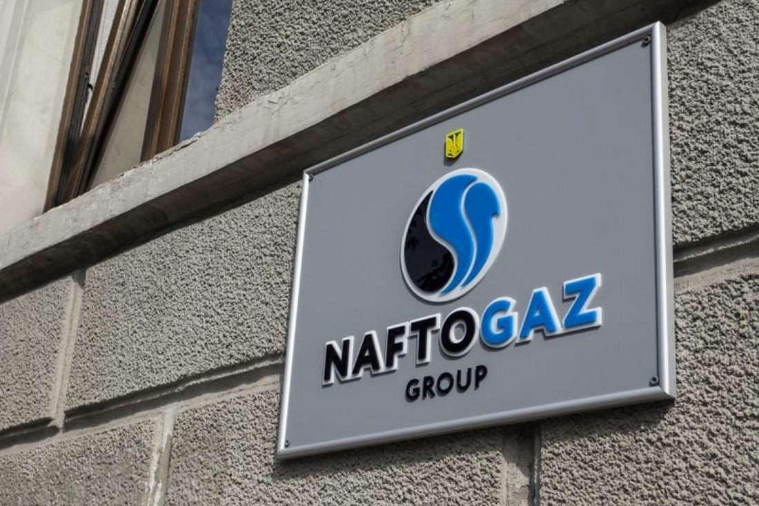 Компанія «Нафтогаз» розігрує по 100 грн серед клієнтів – умови акції