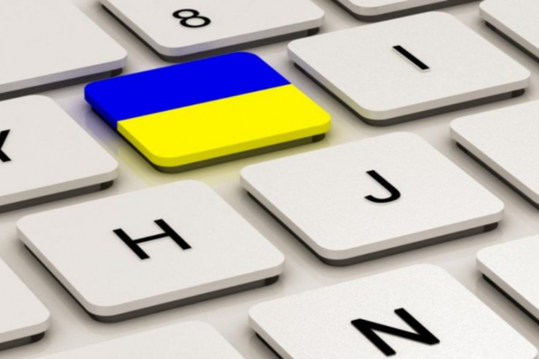 Як додати українську мову на комп'ютер - покрокова інструкція
