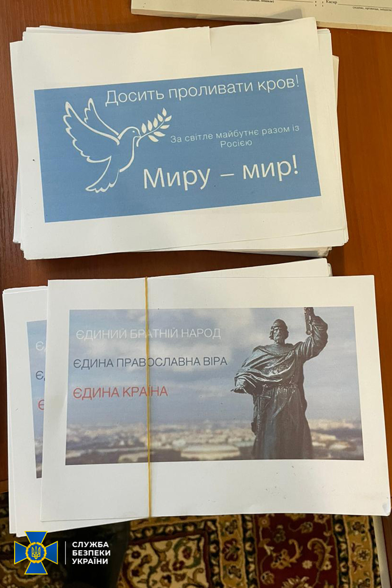 Проросійська література, паспорти СРСР і мільйони готівки - деталі обшуків у Києво-Печерській лаврі