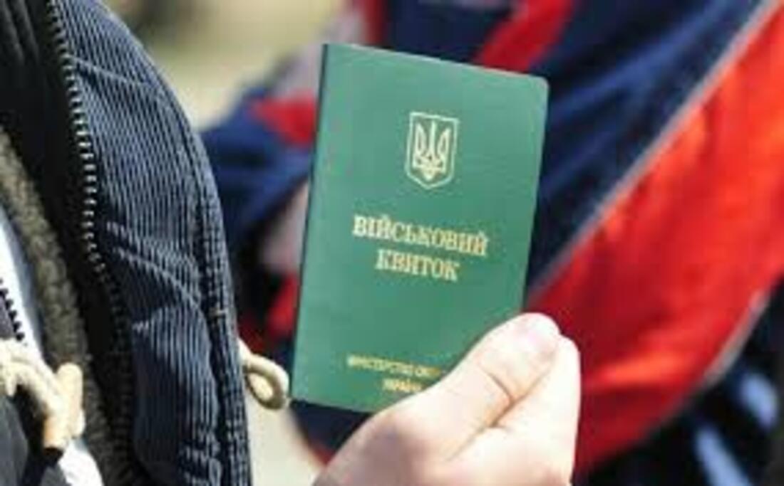 Як карають переселенців в Україні за порушення правил реєстрації