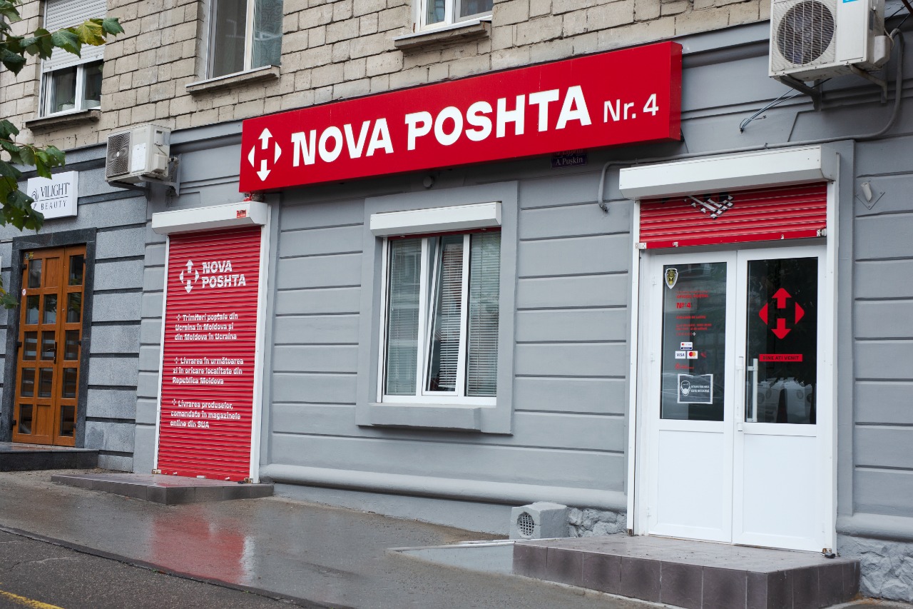 «Нова пошта» відкрила ще чотири відділення у Польщі: місце та графік роботи