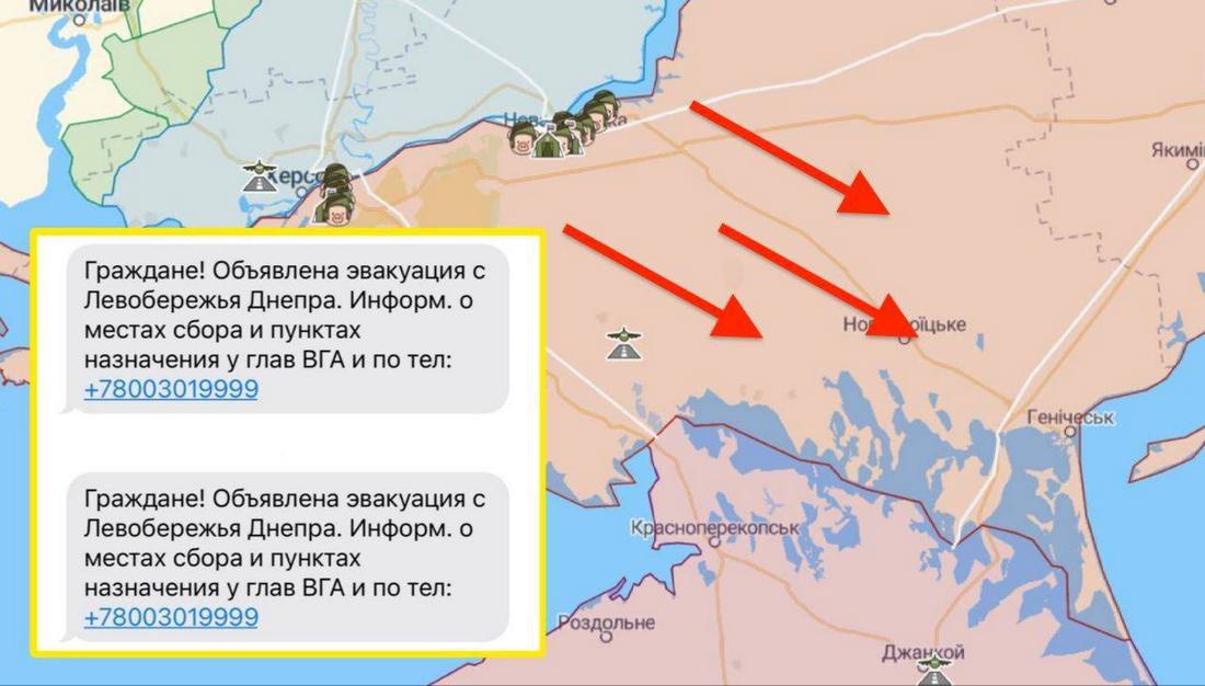 Окупанти почали «евакуацію» з лівого берега Дніпра (відео)