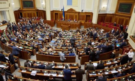 Верховна Рада України дозволила карати за знущання на роботі