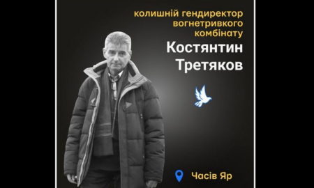 Меморіал: вбиті росією. Костянтин Третяков, 62 роки, Часів Яр, листопад