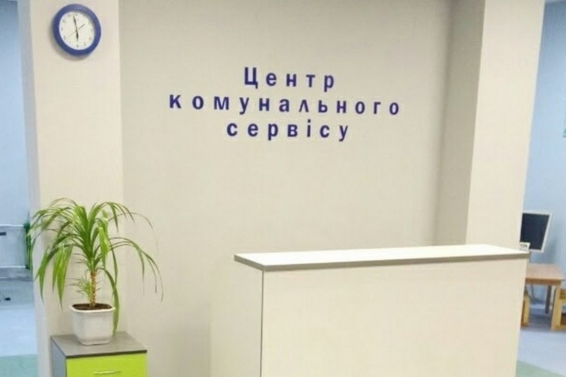 Як у Києві працюють сервісні центри під час відключення світла та повітряної тривоги