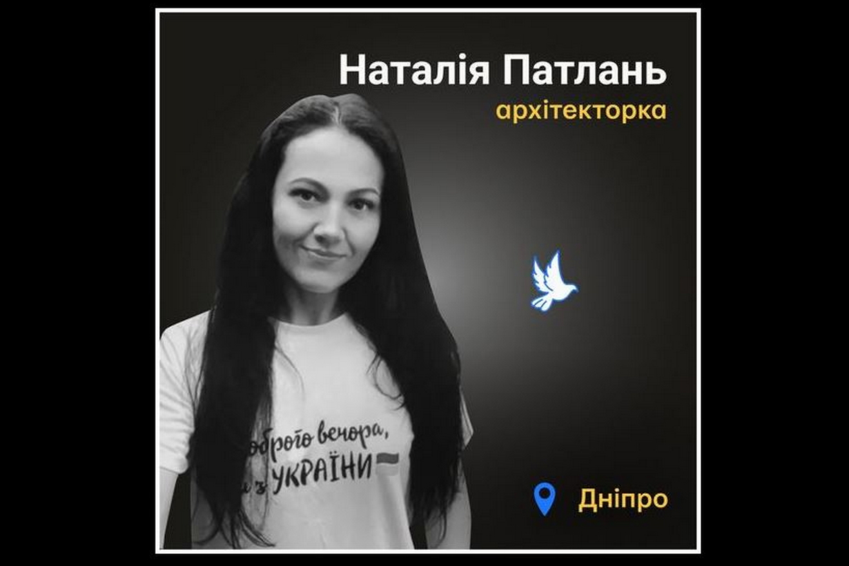 Меморіал: вбиті росією. Наталія Патлань, 49 років, Дніпро, вересень