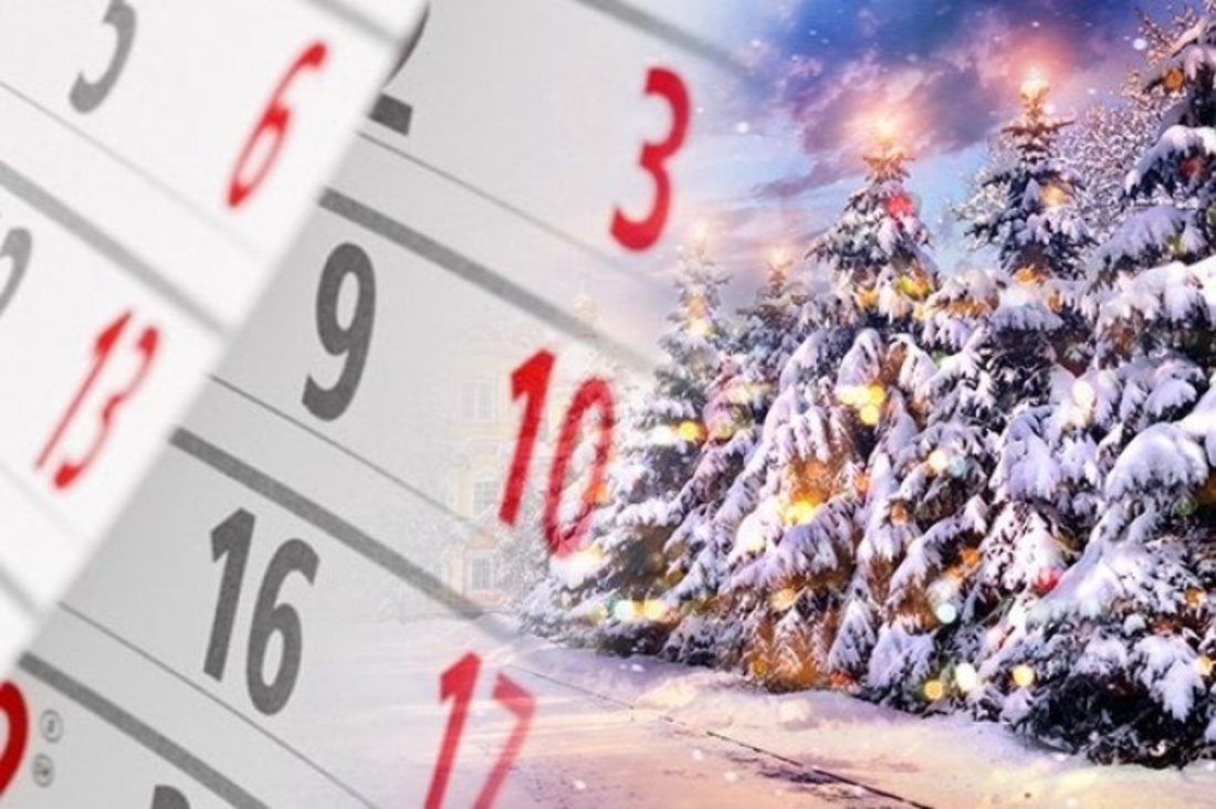 Чи будуть додаткові вихідні на Новий рік та Різдво в Україні