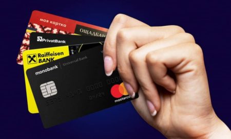 замінити банківські картки