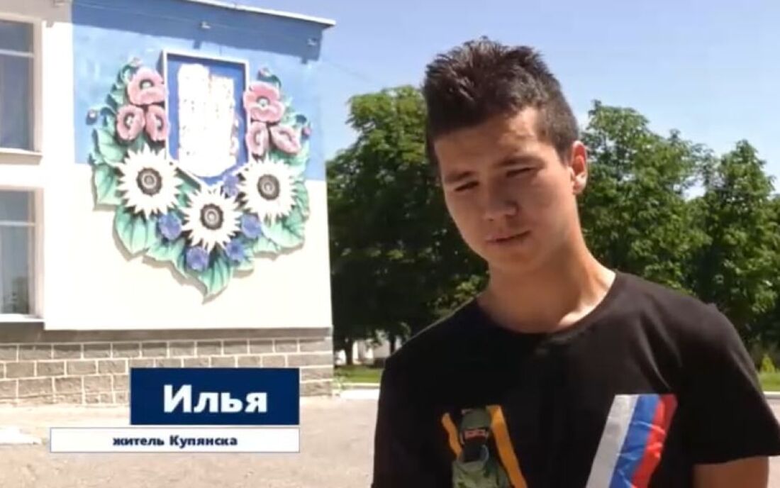18-річний зрадник з Харківщини
