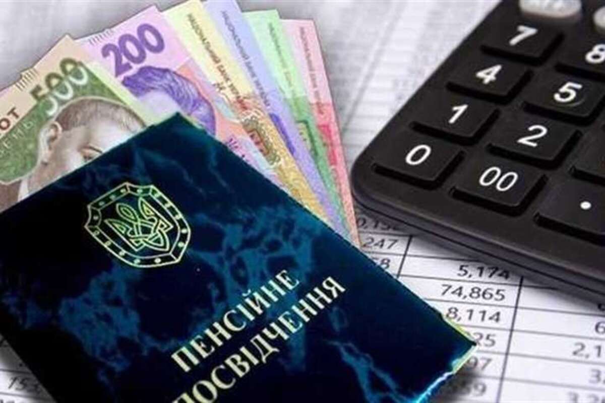 Вихід на пенсію в Україні - що зміниться у 2023 році