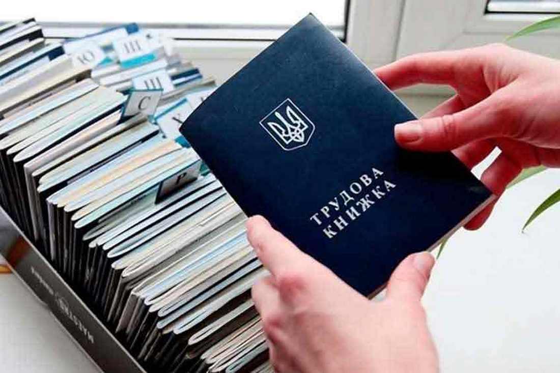 Допомогу з безробіття в Україні пропонують виплачувати по новим правилам